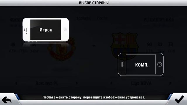 Fifa 13-обзор на ios смотреть онлайн