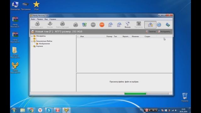 Как восстановить данные с жесткого диска после форматирования смотреть онлайн
