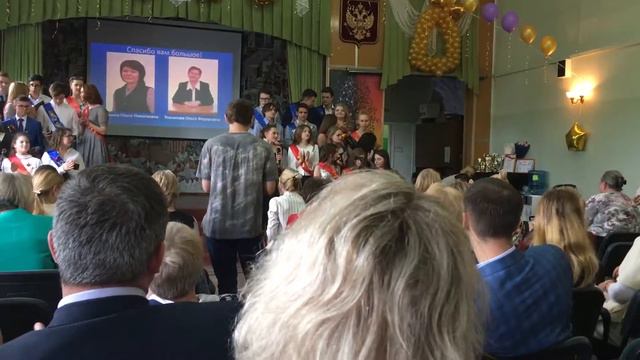 Последний звонок 11 "А" класса школы № 1293 смотреть онлайн