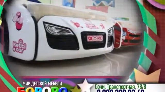 Bororo смотреть онлайн