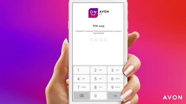 Avon On | Как установить приложение на смартфон для Android смотреть онлайн