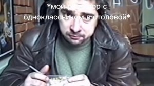Муд король и шут