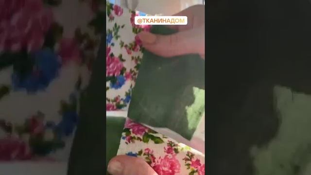 Блок в лоскутном шитье смотреть онлайн