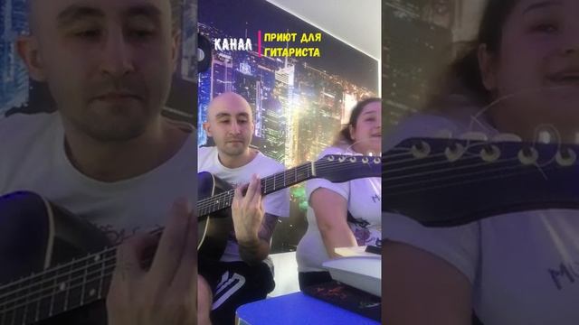 Mr credo Медляк l ВСЯ ПЕСНЯ l КАВЕР НА ГИТАРЕ смотреть онлайн