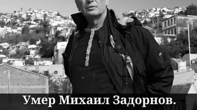 "Держалось в тайне" Кобзон Раскрыл Подробности "ухода" Задорнова смотреть онлайн