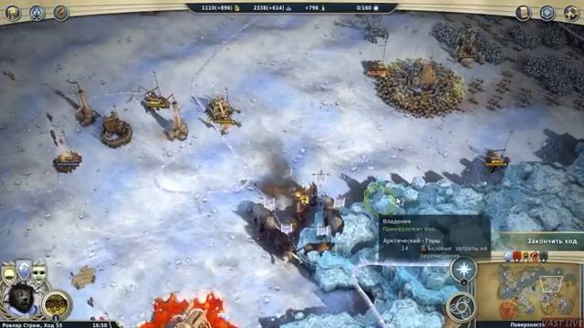 Age of Wonders III - Eternal Lords О льде и огне 16 часть смотреть онлайн