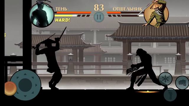 Shadow Fight 2 Special Edition Старые Раны История Сэнсея 🧙♂️ Бой с Отшельником #2. смотреть онлайн