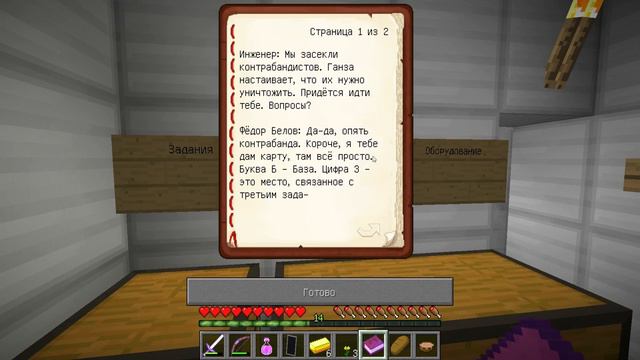 ЖИТЕЛЬ ПОДРУЖИЛСЯ С ЗОМБИ! (Метро - Часть 7) смотреть онлайн