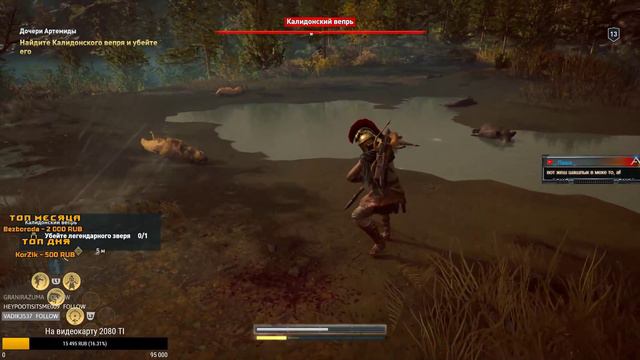 Assassin’s Creed Odyssey - Прохождение #6 смотреть онлайн