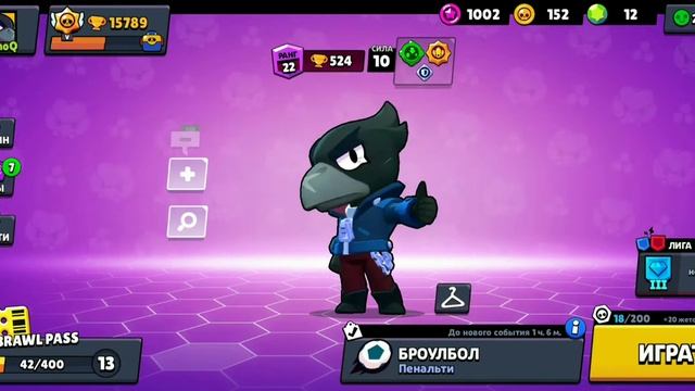 Отдам аккаунт Brawl stars бесплатно!!! Отдам аккаунт Бравл старс!!! Испытай свою удачу! смотреть онлайн