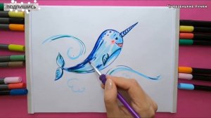 Рисуем нарвала