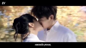 Чэнь Фэй Юй & Чжан Цзин И - Falling You (ОСТ Зажигалка и Платье принцессы) рус.суб