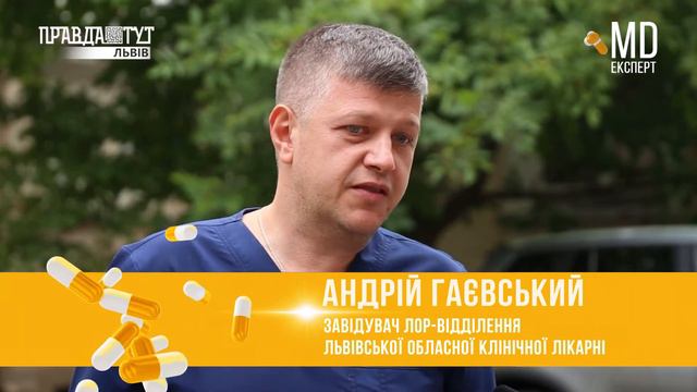 ГЕРХ - хвороба XXI століття: чому з'являється не лише в дорослих, але й в дітей? #MDExpert смотреть онлайн