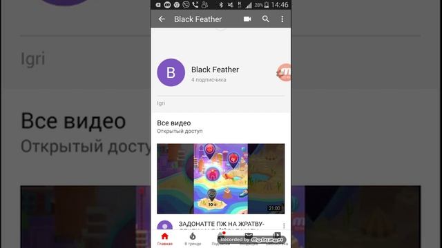 ?НОВЫЙ КАНАЛ?/ЯИЧНИЦА БОЛТУНЬЯ смотреть онлайн