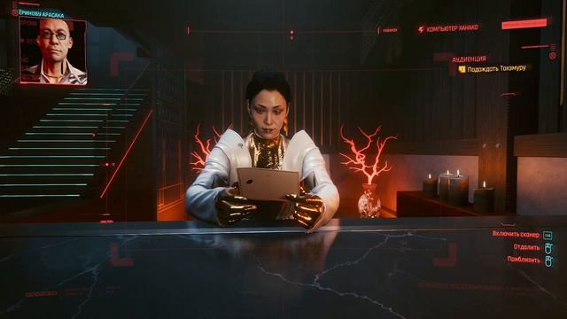 Прохождение Cyberpunk 2077 - Часть 18: Аудиенция [4K60FPS] смотреть онлайн