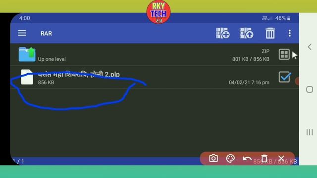 Kisi bhi zip File Ko unzip kaise kare|किसी भी Zip फ़ाइल को Unzip कैसे करें,How to unlock Zip passwor смотреть онлайн