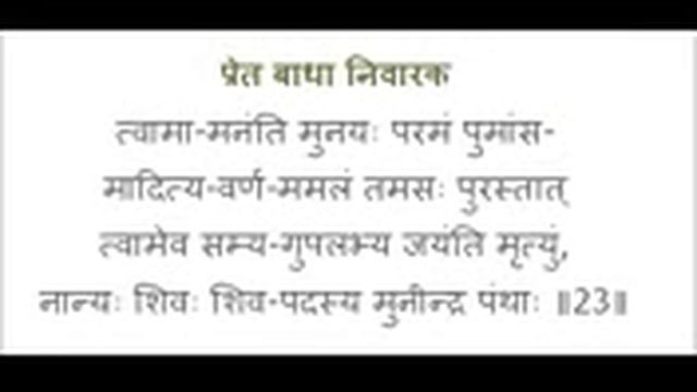 Bhaktamar Stotra by Anuradha Paudwal смотреть онлайн