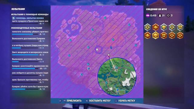 Фортнайт Поздравляем Мафию з днем рождения (топ 1) смотреть онлайн