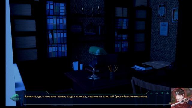прохождение вертикаль часть # 20 проникновение в админестрацию смотреть онлайн