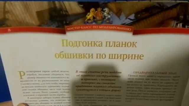 повелитель морей 25 смотреть онлайн