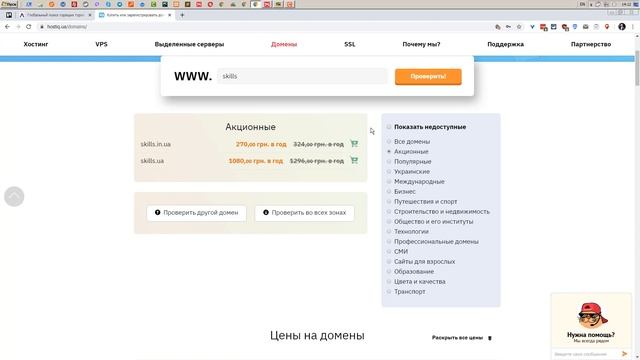 Учим Делать с Страстью