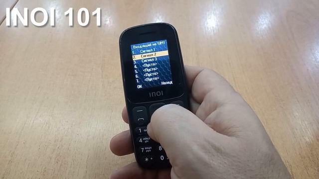 Inoi 101 Incoming Call And Ringtones. Входящий звонок и Встроенные Мелодии Звонка и Сообщений. смотреть онлайн