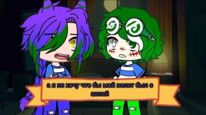 Любовь старых друзей/карочный мир Джокер/Фёдор 5/?