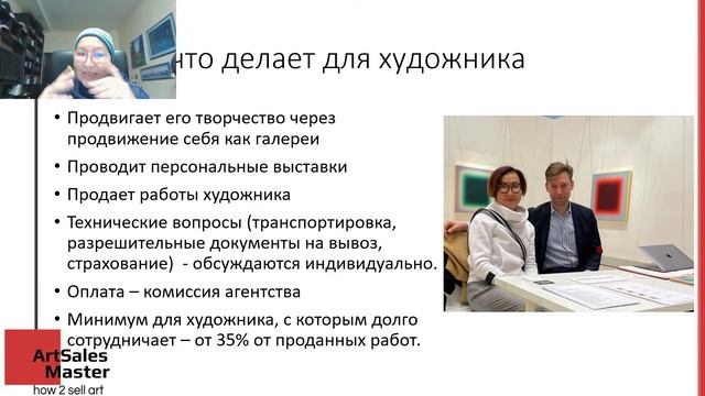 Как попасть в галерею смотреть онлайн