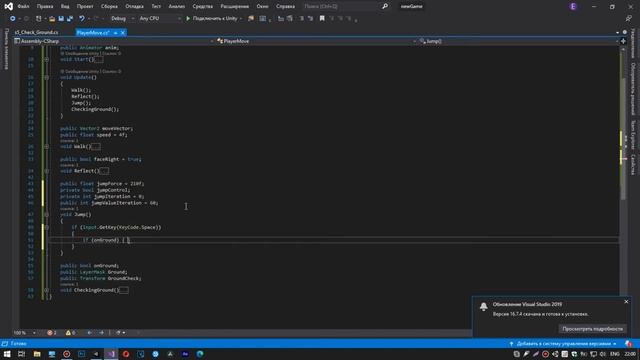 #5 - Контролируемый прыжок в Unity 2D смотреть онлайн