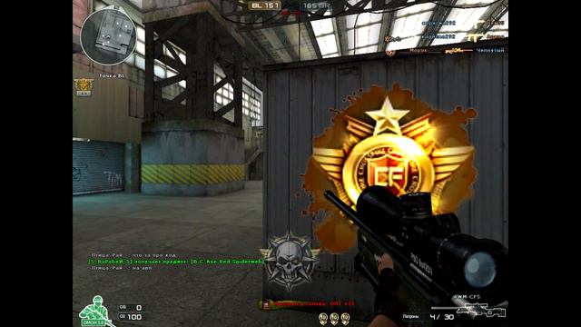 Moryak | Movie 18 | Cross Fire