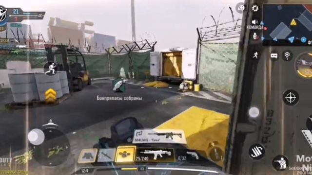 Call Of Duty Mobile/ Sound Running #shorts