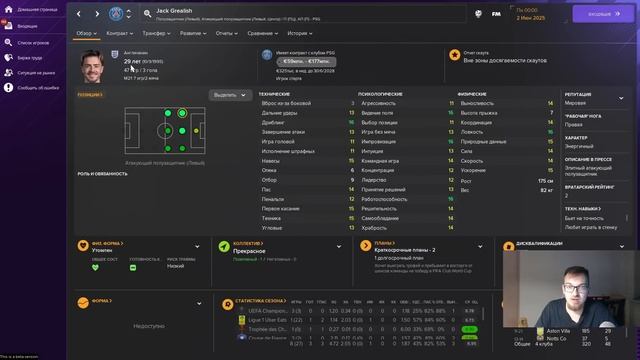 Football Manager 2024. Поумнел ли компьютер? Эксперимент смотреть онлайн