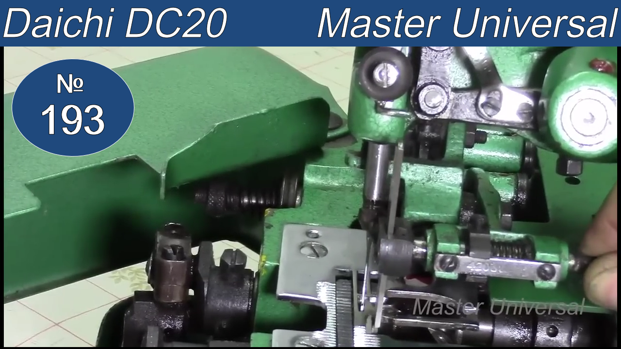 Как увеличить прижим ножа и ширину обмётки на оверлок daichi DC-20. Видео № 193.