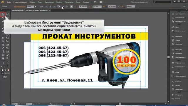Как правильно сделать и подготовить визитки к печати от типографии Ультрадрук смотреть онлайн