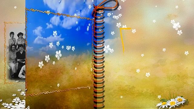 А годы, как птицы, летят... смотреть онлайн