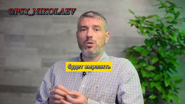 Учимся общаться или что такое Я-сообщения? смотреть онлайн