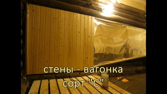 Ремонт бани своими руками. смотреть онлайн