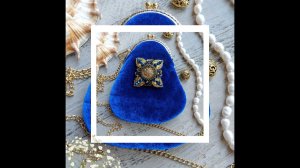 БАРХАТНАЯ СУМОЧКА. Вечерний аксессуар своими руками.