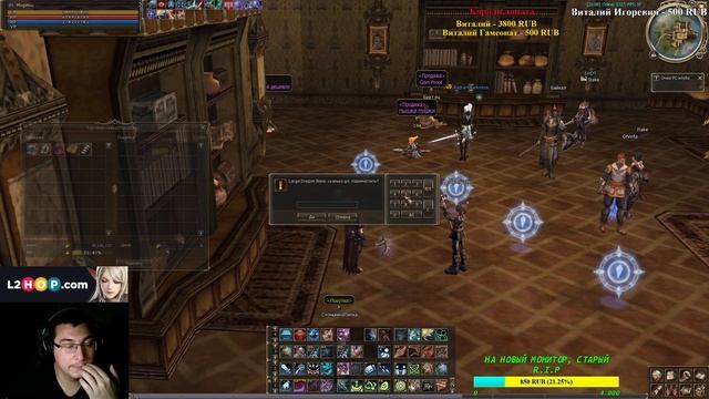 LineAge 2 Asterios x7 фарм инстов/ рефералка в описании смотреть онлайн