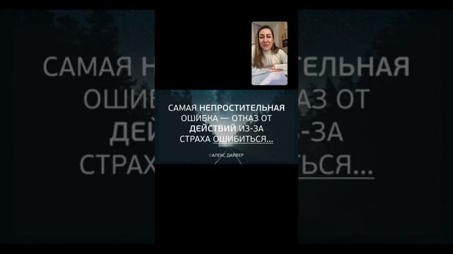Эфир "Разрешать себе" смотреть онлайн