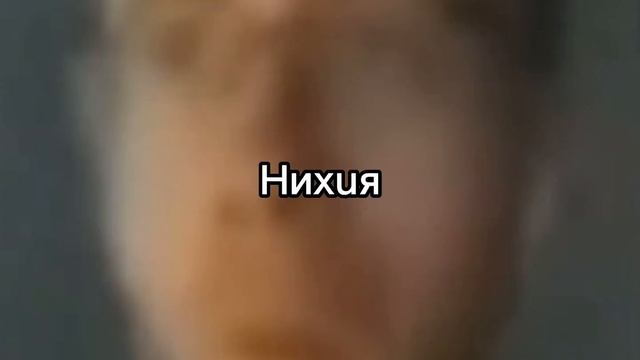 Измеряем силу (часть 17) смотреть онлайн