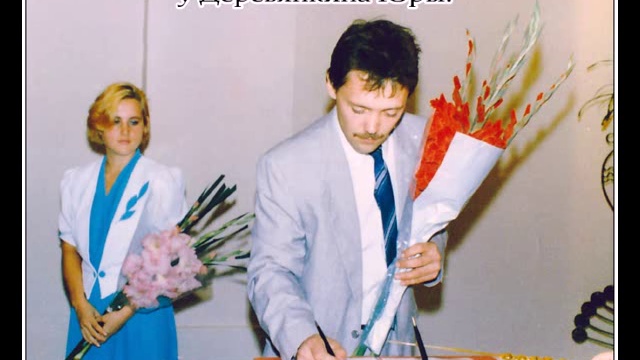 фрязино ретро. друзья 7. изоткин в. смотреть онлайн