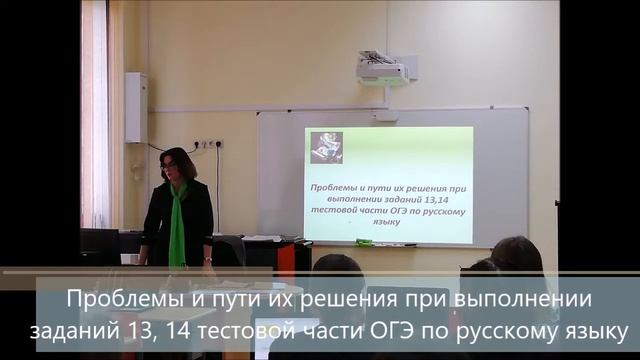 Семинары для учителей русского языка и литературы 21.11.2018 г смотреть онлайн