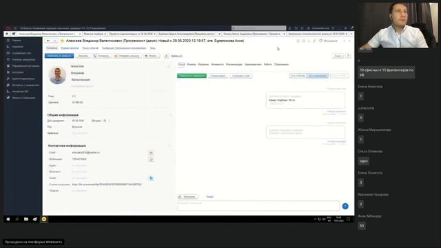 Вебинар ТопФактор: Подбор персонала и онлайн-трудоустройство 19.07.2023 смотреть онлайн