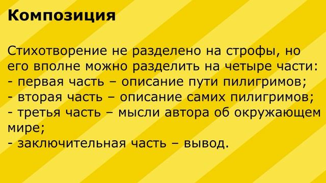 Авторский текст Выпуск 7 смотреть онлайн