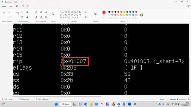 GNU Assembler x64. Сезон 2. Регистр %rip смотреть онлайн