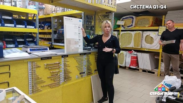 Видео - обучение от Knauf ( Кнауф )