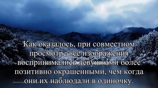 Ученые объяснили любовь женщин к совместному просмотру мелодрам — Статья смотреть онлайн