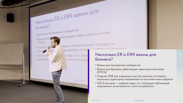 Аналитика в социальных сетях 2023 смотреть онлайн