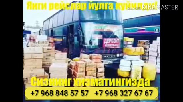 Санкт-петербург-ташкент такси смотреть онлайн